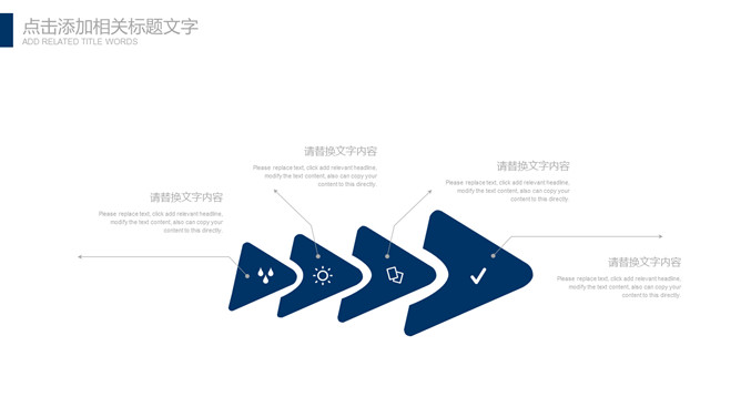 极简大气年终报告PPT模板_第5页PPT效果图