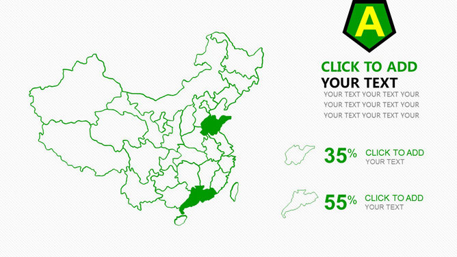 绿色几何图形多功能PPT模板_第6页PPT效果图