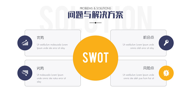 德邦快递物流运输公司PPT模板_第15页PPT效果图