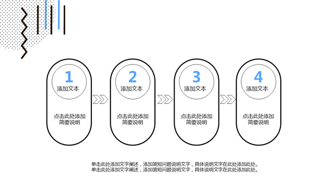 清新简约创意MBE风格PPT模板_第15页PPT效果图