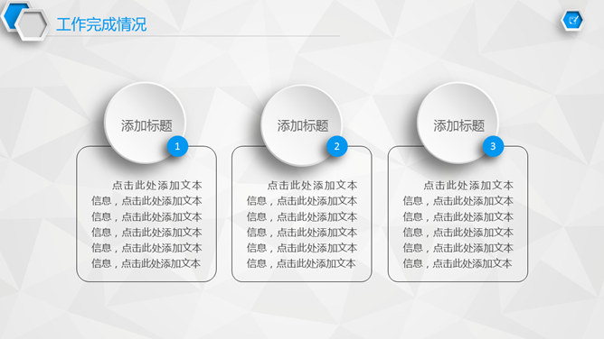 员工转正述职报告PPT模板_第6页PPT效果图