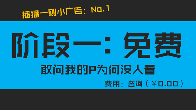 《PPT演绎》读书笔记PPT_第6页PPT效果图