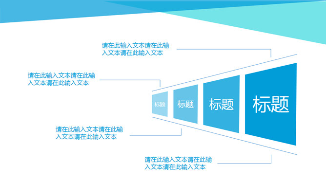 动态多功能万能通用PPT模板_第10页PPT效果图