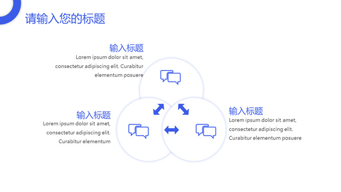 清爽扁平化工作总结汇报PPT模板_第14页PPT效果图