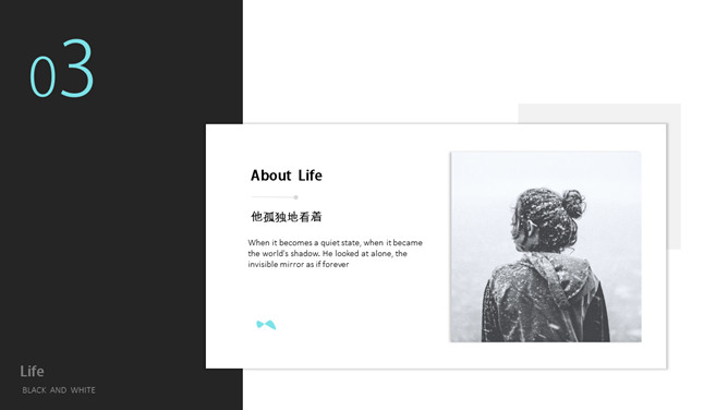 黑白简约创意设计PPT模板_第5页PPT效果图