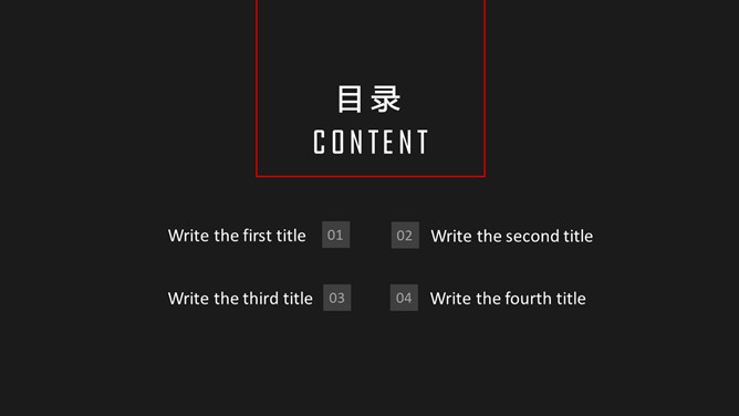 时尚商务黑红欧美风PPT模板_第1页PPT效果图