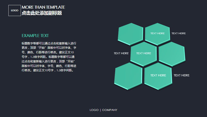 简洁稳重动态商务PPT模板_第4页PPT效果图