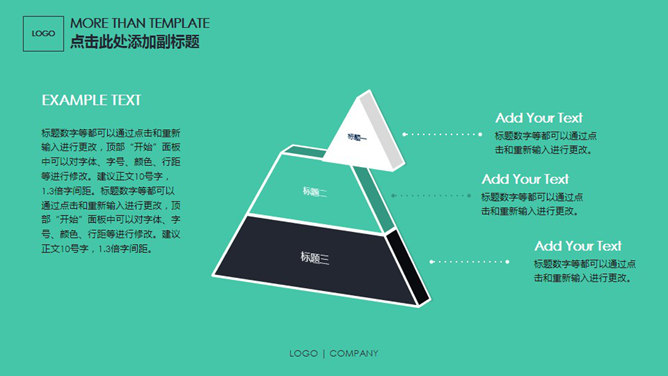 简洁稳重动态商务PPT模板_第8页PPT效果图