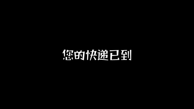 快闪员工入职自我介绍PPT模板_第2页PPT效果图