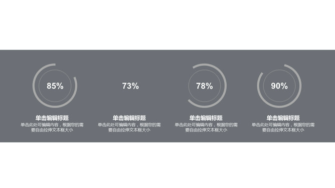 墨水入水效果泼墨PPT模板_第4页PPT效果图