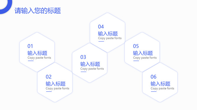 清爽扁平化工作总结汇报PPT模板_第3页PPT效果图