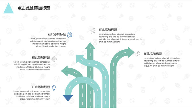 简约清新水彩叶子PPT模板_第9页PPT效果图