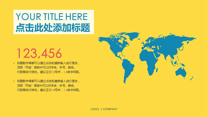 清新彩色多用途动态PPT模板_第9页PPT效果图