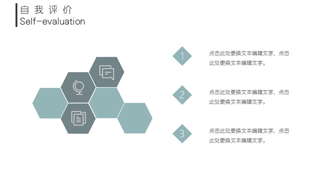 淡雅朦胧述职报告PPT模板_第7页PPT效果图