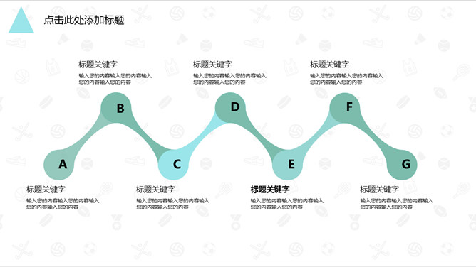 简约清新水彩叶子PPT模板_第10页PPT效果图