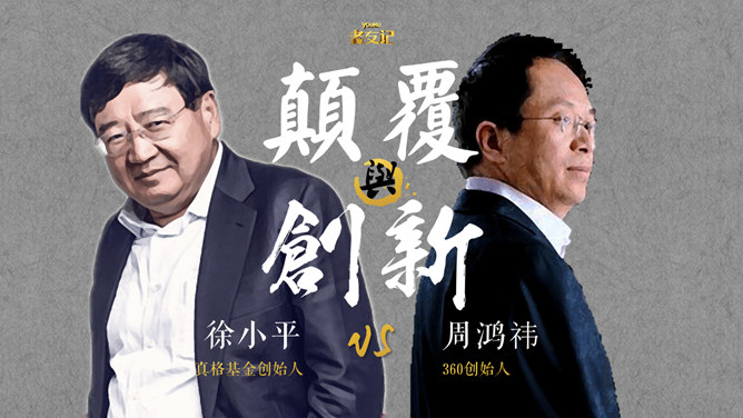 《与这个时代交手》PPT读书笔记_第15页PPT效果图