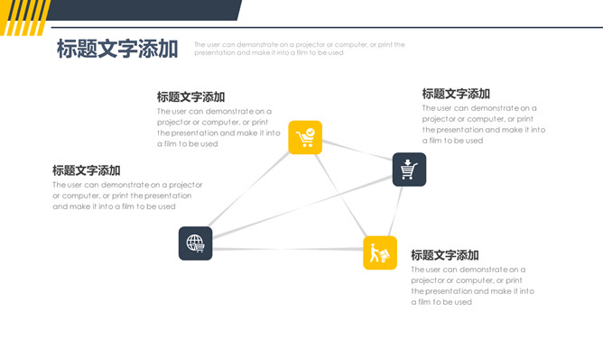 大气商务风通用PPT模板_第6页PPT效果图