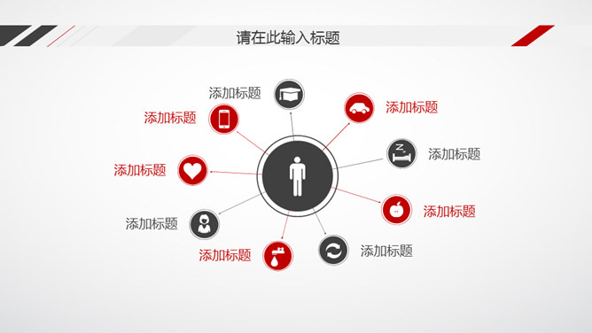 黑红工作汇报总结PPT模板_第13页PPT效果图