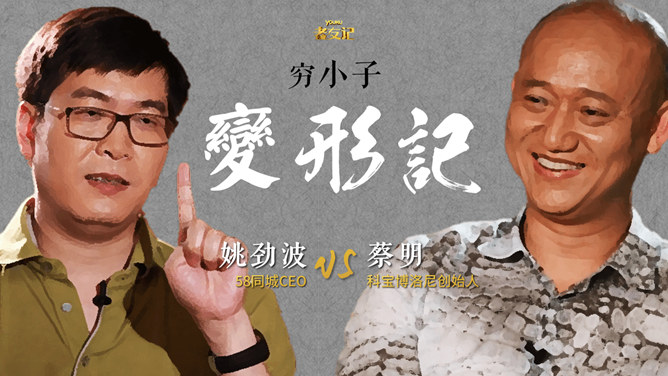 《与这个时代交手》PPT读书笔记_第6页PPT效果图