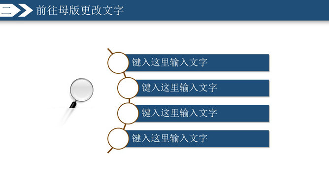 简洁朴素大方实用PPT模板_第7页PPT效果图