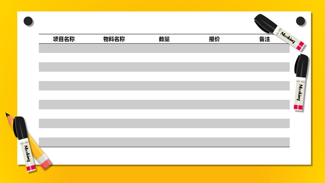 创意便签便利贴设计PPT模板_第5页PPT效果图