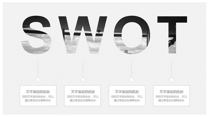 电脑办公桌面工作报告PPT模板_第12页PPT效果图