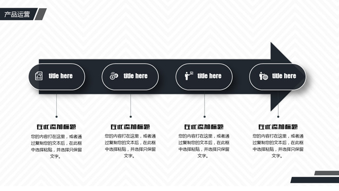 大气稳重商务通用PPT模板_第15页PPT效果图