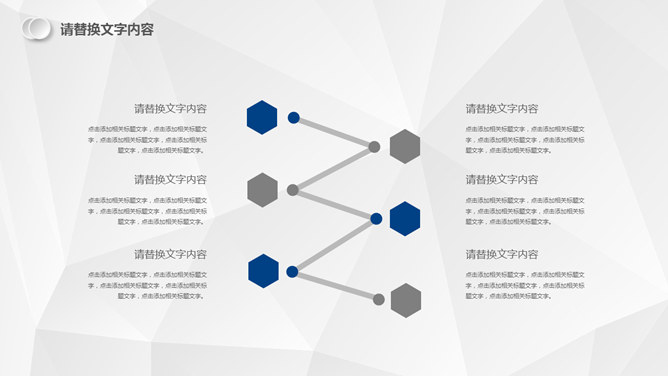 兴业银行工作汇报PPT模板_第15页PPT效果图