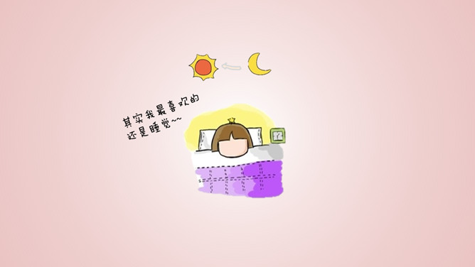 创意可爱女生自我介绍PPT模板_第5页PPT效果图