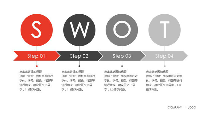 杂志风项目策划汇报PPT模板_第14页PPT效果图