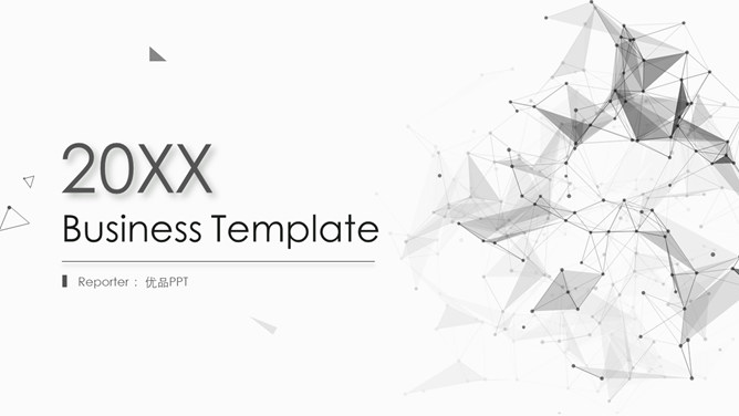 创意极简黑灰点线设计PPT模板_第0页PPT效果图