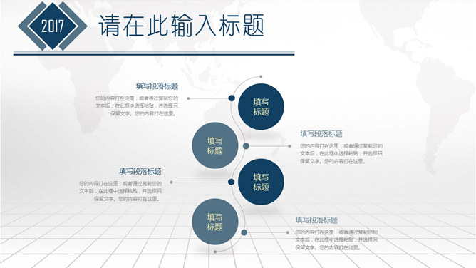高端大气商业融资计划书PPT模板_第5页PPT效果图