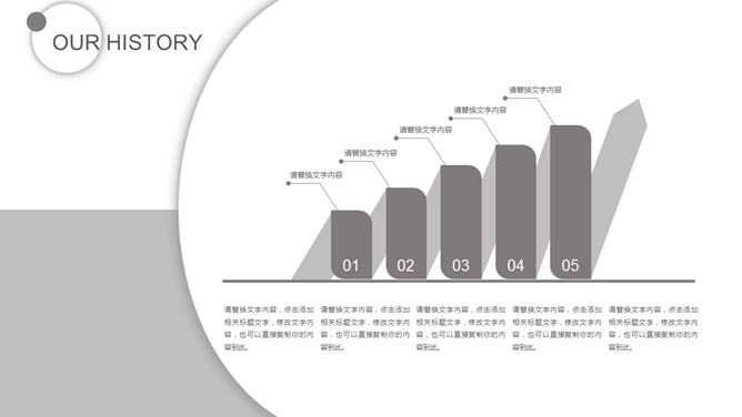 极简灰白配色通用PPT模板_第7页PPT效果图