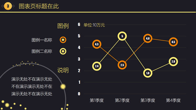 黑金质感工作汇报PPT模板_第15页PPT效果图