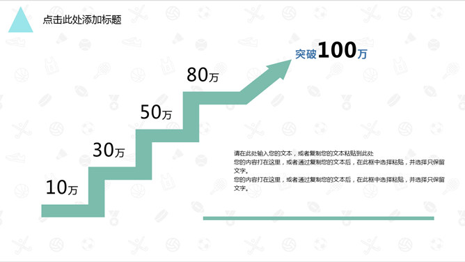 简约清新水彩叶子PPT模板_第12页PPT效果图