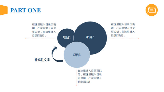 一摞书籍学术报告PPT模板_第3页PPT效果图