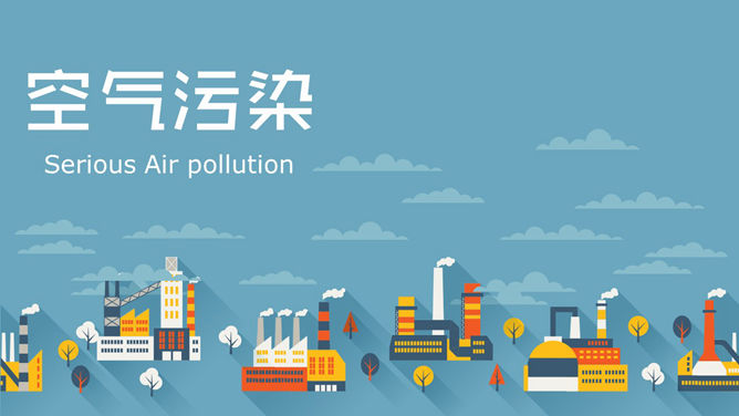 获奖PPT作品:健康去哪儿了_第6页PPT效果图