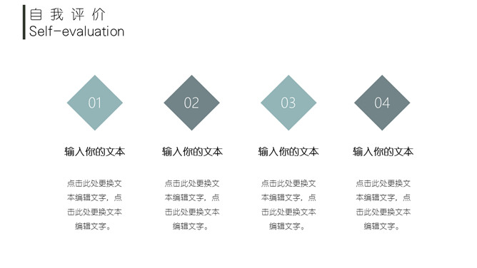 淡雅朦胧述职报告PPT模板_第9页PPT效果图