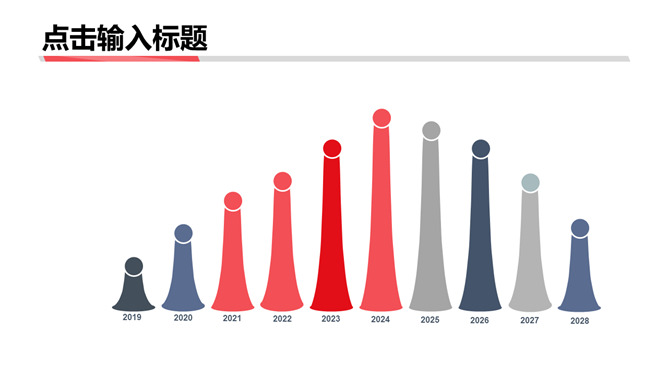 时尚简约动感通用PPT模板_第8页PPT效果图