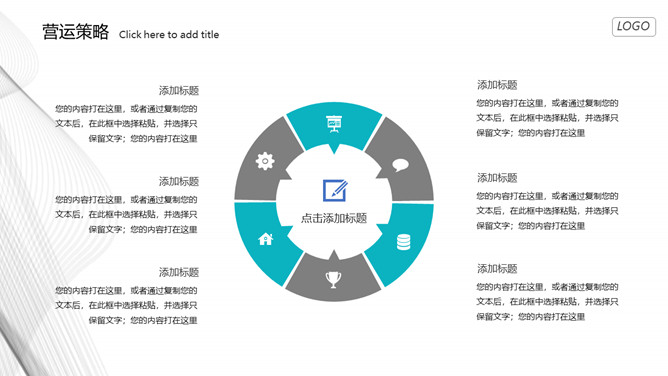 极简曲线公司介绍简介PPT模板_第15页PPT效果图