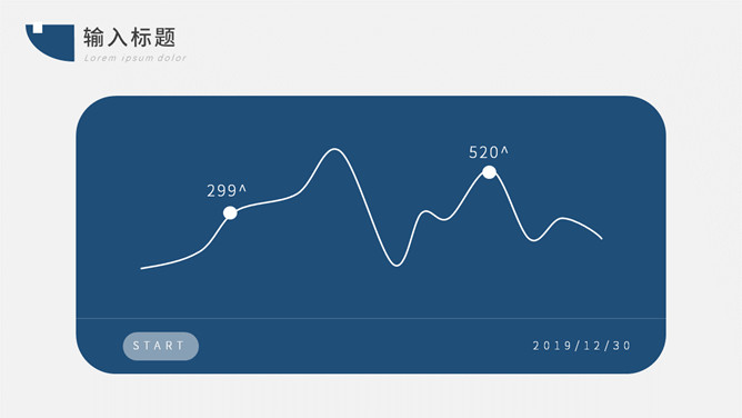 大方简洁年终总结PPT模板_第12页PPT效果图