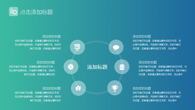 极简精致苹果IOS风格PPT模板_第8页PPT效果图