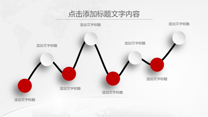 中国工商银行工作汇报PPT模板_第13页PPT效果图