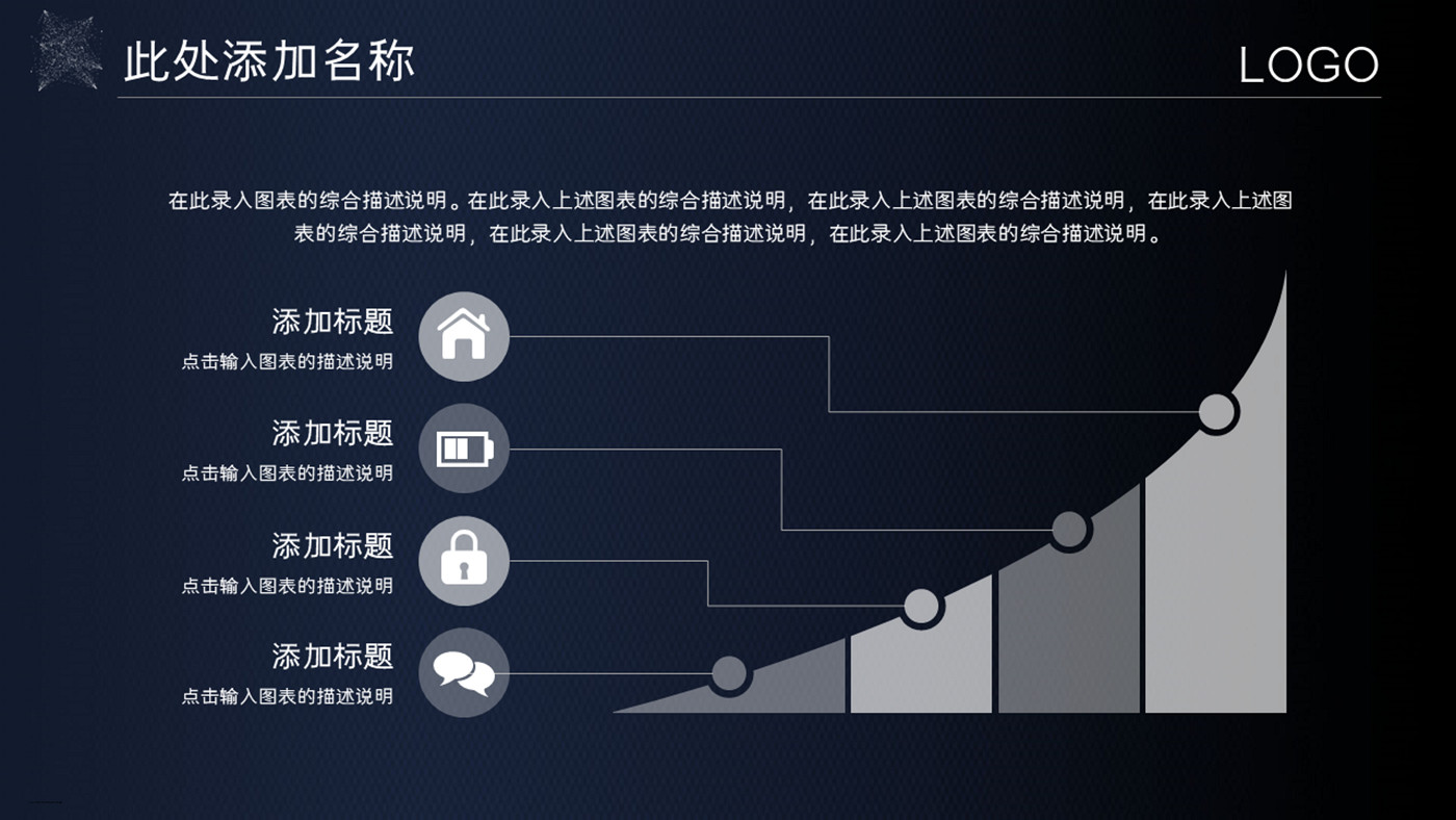 机器人AI技术人工智能PPT模板_第7页PPT效果图