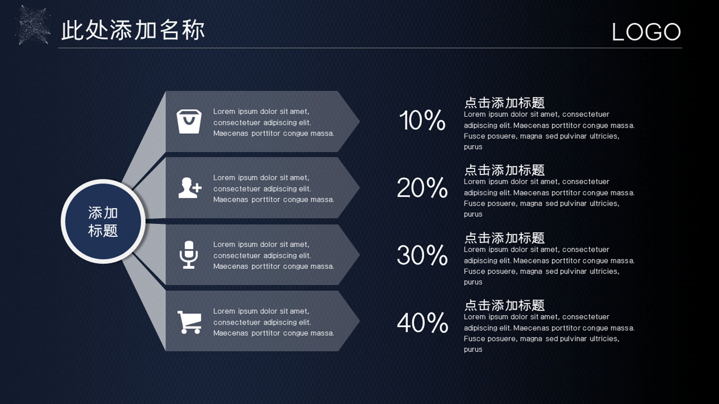 机器人AI技术人工智能PPT模板_第10页PPT效果图