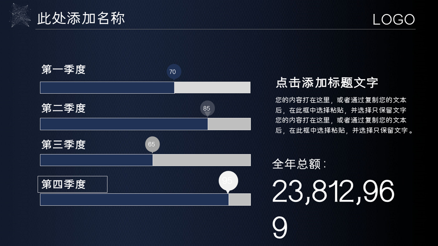 机器人AI技术人工智能PPT模板_第15页PPT效果图